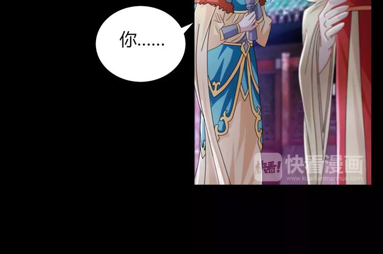 第69话 我要让这江湖为我改变21