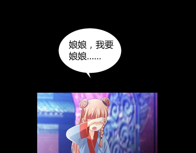 第69话 我要让这江湖为我改变22