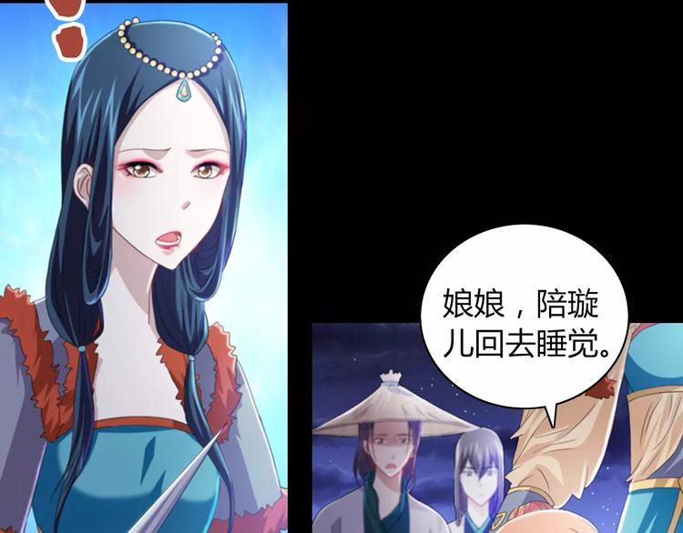 第69话 我要让这江湖为我改变24