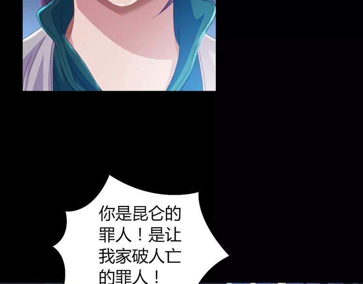 第69话 我要让这江湖为我改变27
