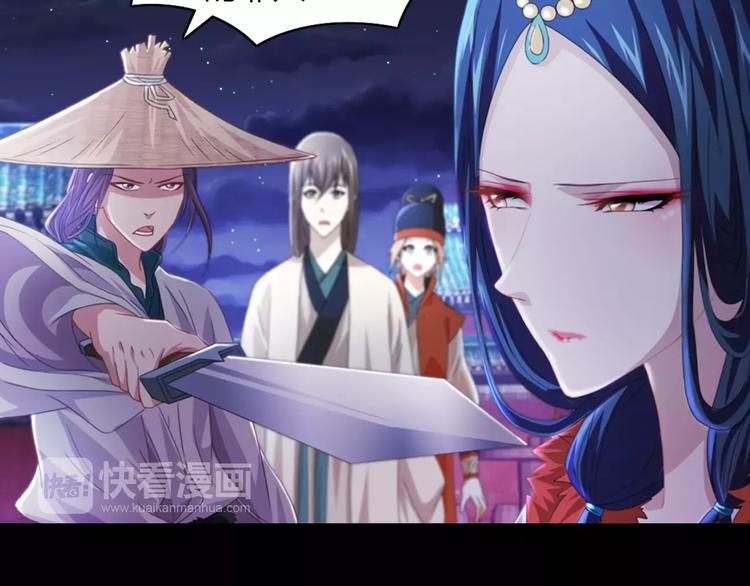 第69话 我要让这江湖为我改变28