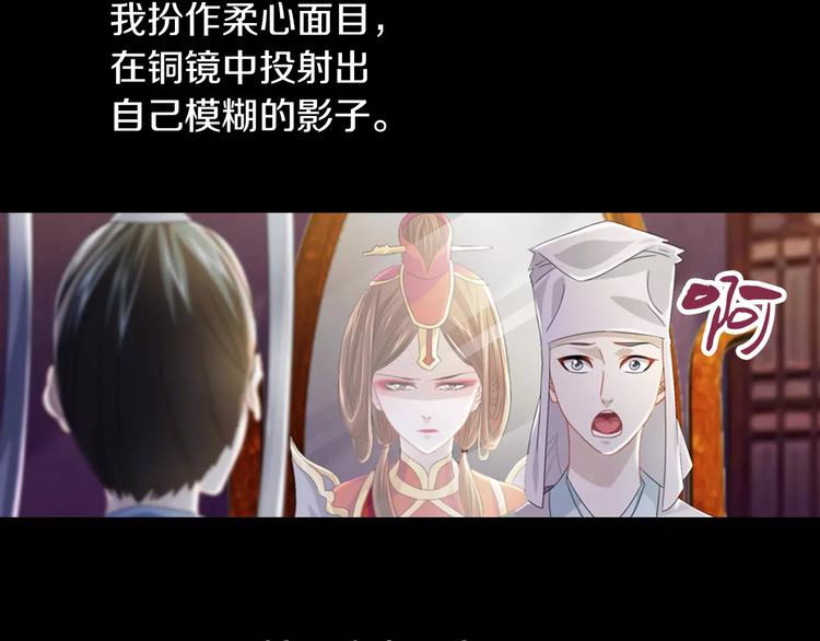 第69话 我要让这江湖为我改变3