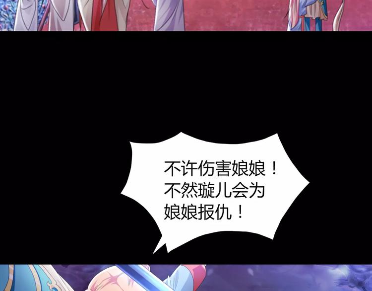 第69话 我要让这江湖为我改变30