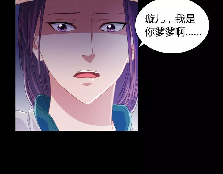 第69话 我要让这江湖为我改变32