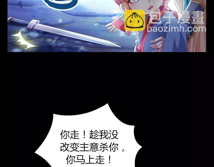 第69话 我要让这江湖为我改变35