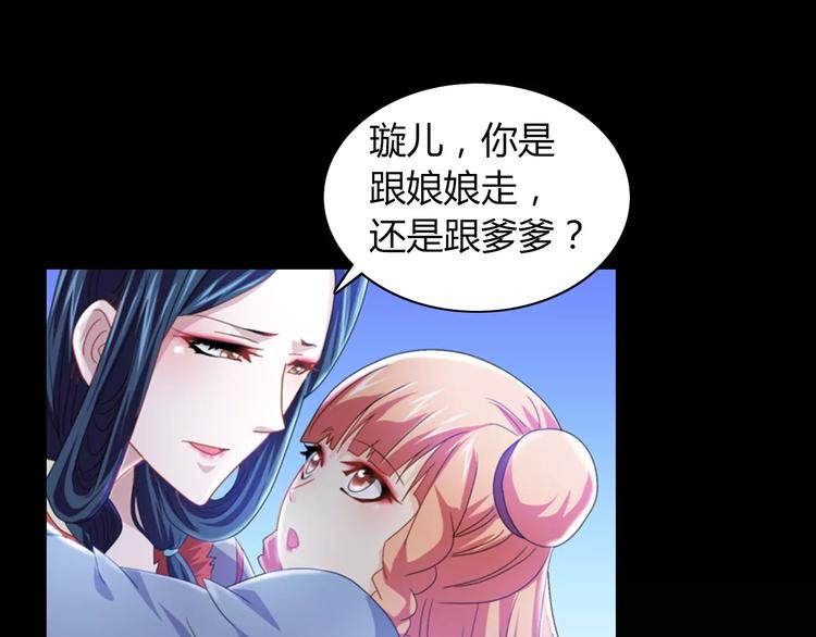 第69话 我要让这江湖为我改变38