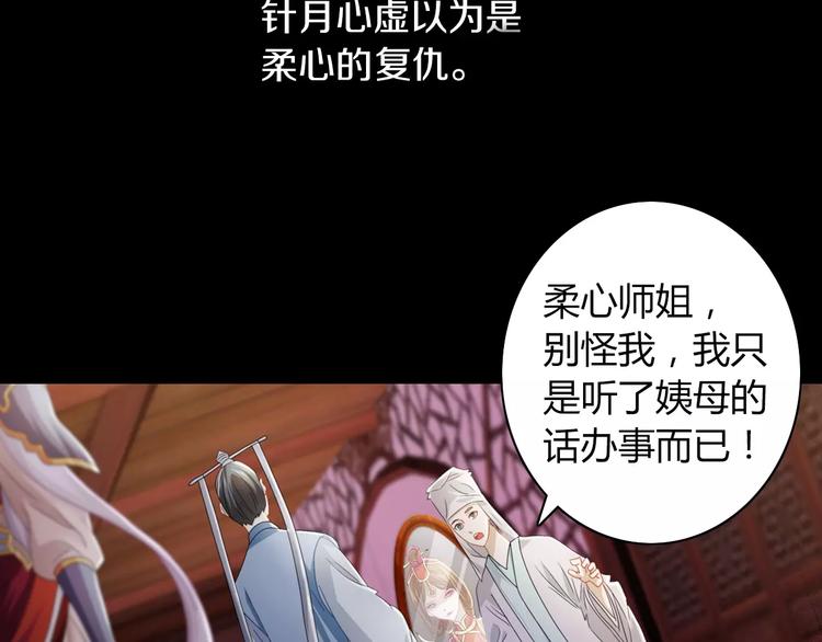 第69话 我要让这江湖为我改变4
