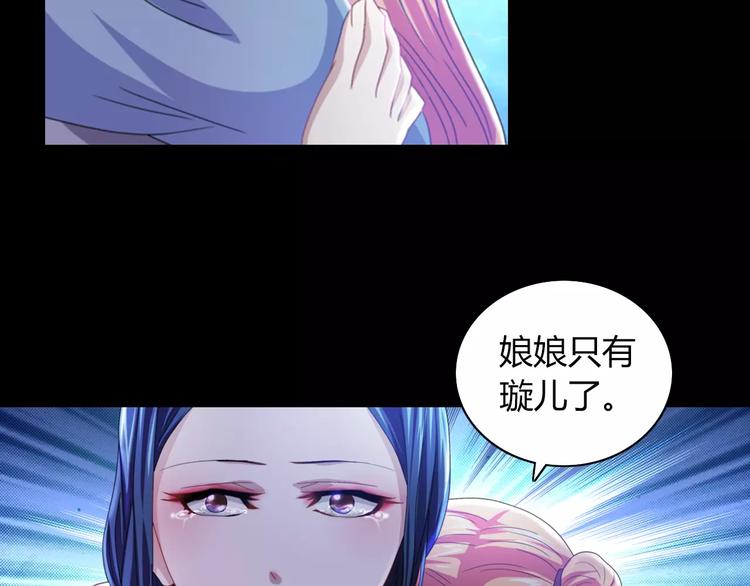 第69话 我要让这江湖为我改变40