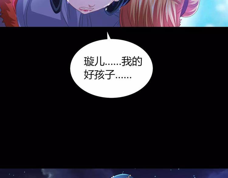 第69话 我要让这江湖为我改变42