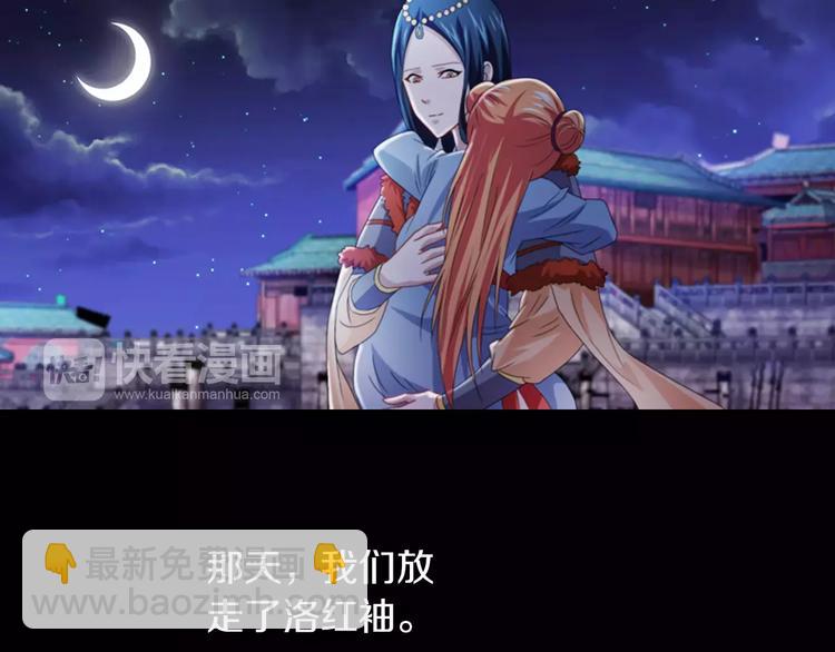 第69话 我要让这江湖为我改变43