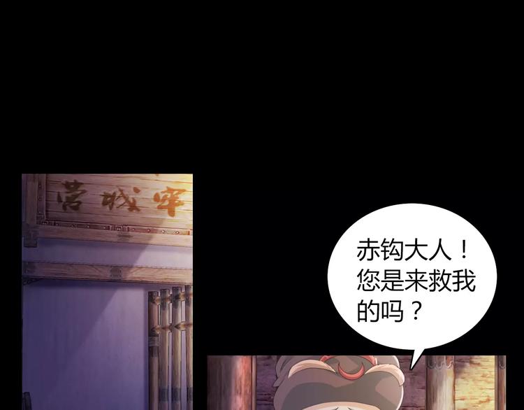 第69话 我要让这江湖为我改变47