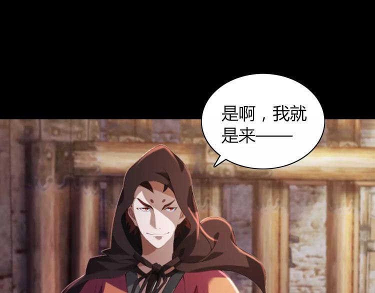 第69话 我要让这江湖为我改变49