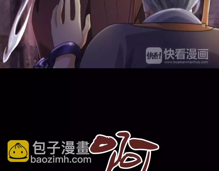第69话 我要让这江湖为我改变55