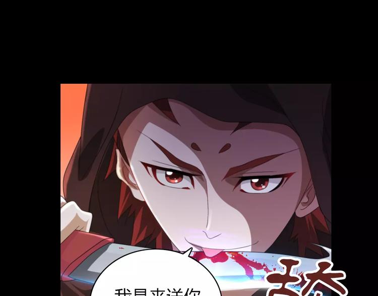 第69话 我要让这江湖为我改变57