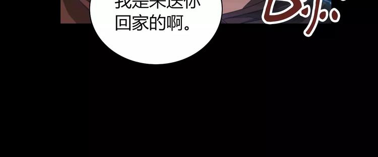 第69话 我要让这江湖为我改变58