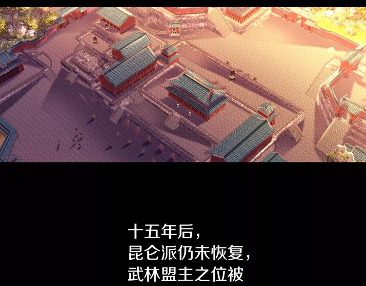 第69话 我要让这江湖为我改变64