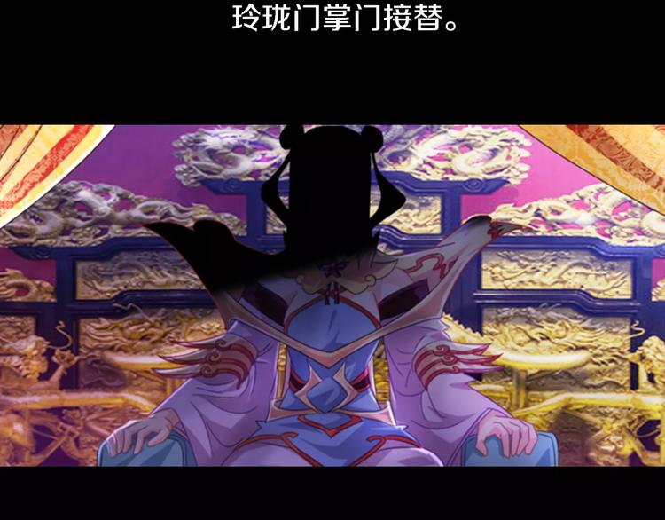 第69话 我要让这江湖为我改变65