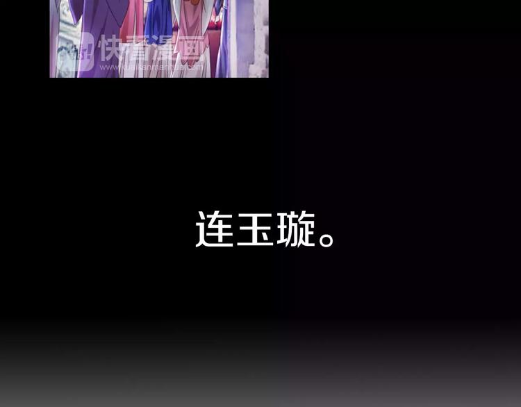 第69话 我要让这江湖为我改变67