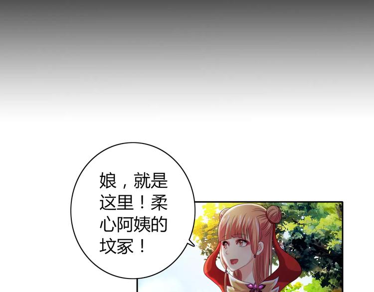 第69话 我要让这江湖为我改变68