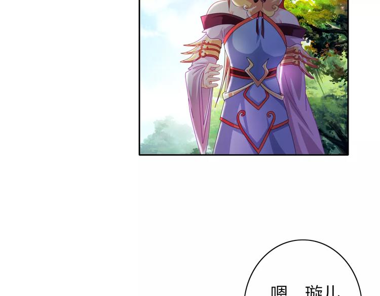 第69话 我要让这江湖为我改变69