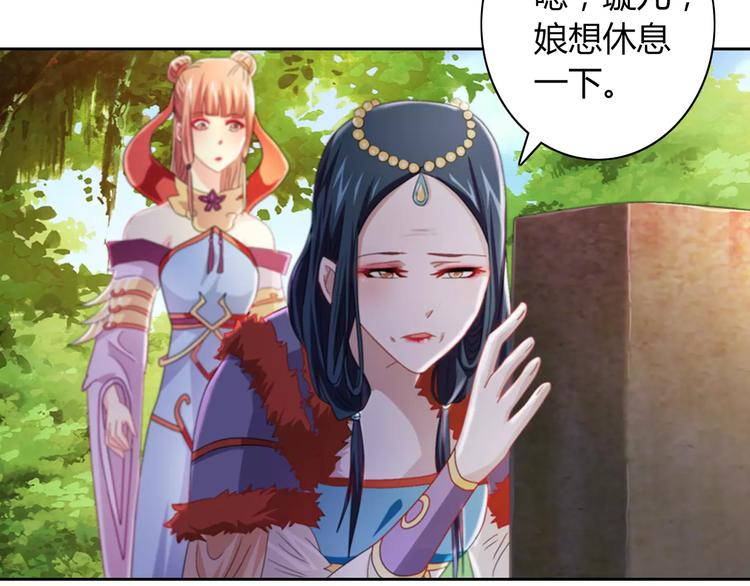 第69话 我要让这江湖为我改变70
