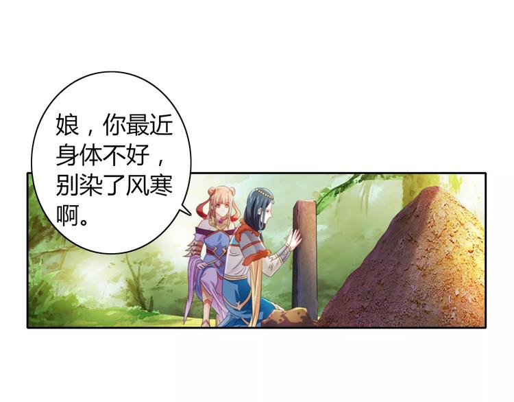 第69话 我要让这江湖为我改变71