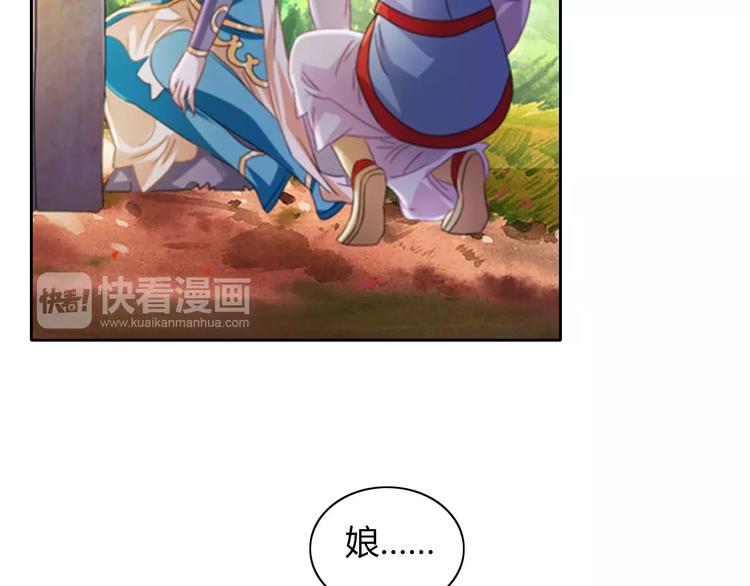 第69话 我要让这江湖为我改变83