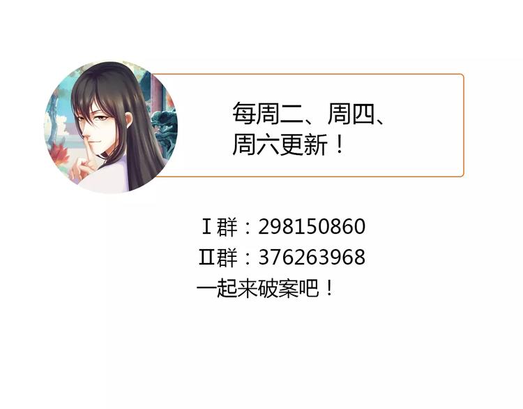 第69话 我要让这江湖为我改变89