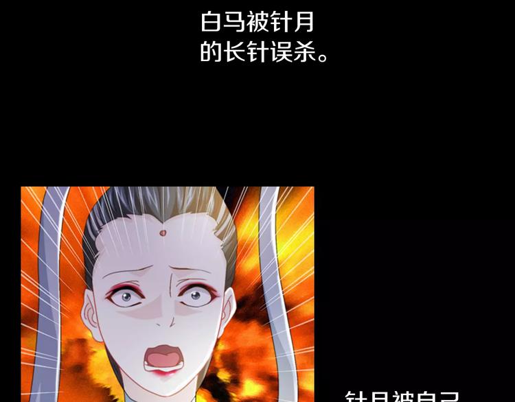 第69话 我要让这江湖为我改变9