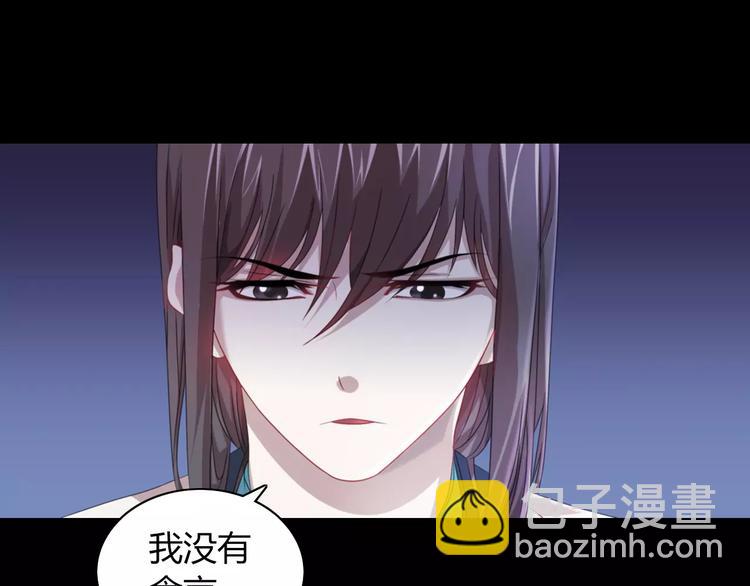 第70话 令狐老弟，还记得她吗11