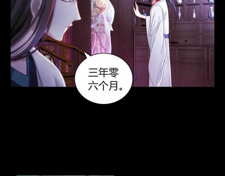 第70话 令狐老弟，还记得她吗13