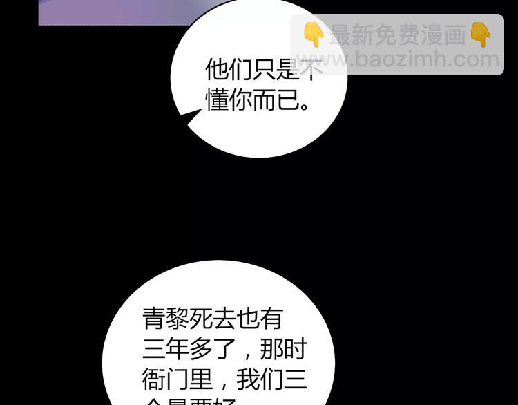 第70话 令狐老弟，还记得她吗15