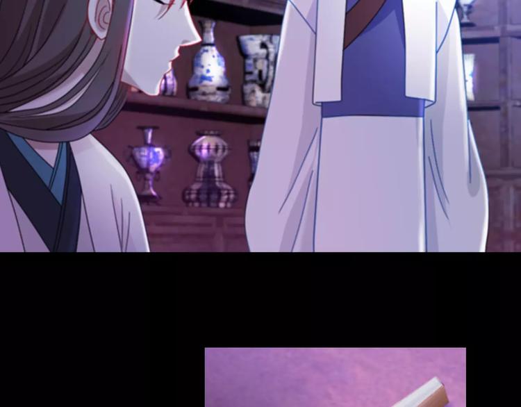 第70话 令狐老弟，还记得她吗19