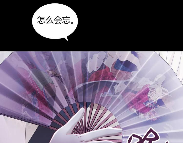 第70话 令狐老弟，还记得她吗21