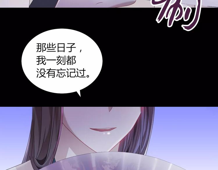 第70话 令狐老弟，还记得她吗22