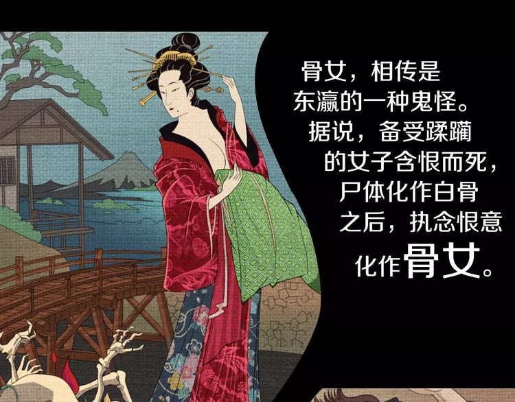 第70话 令狐老弟，还记得她吗24