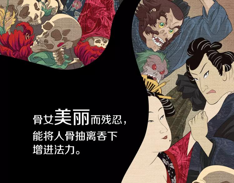 第70话 令狐老弟，还记得她吗25