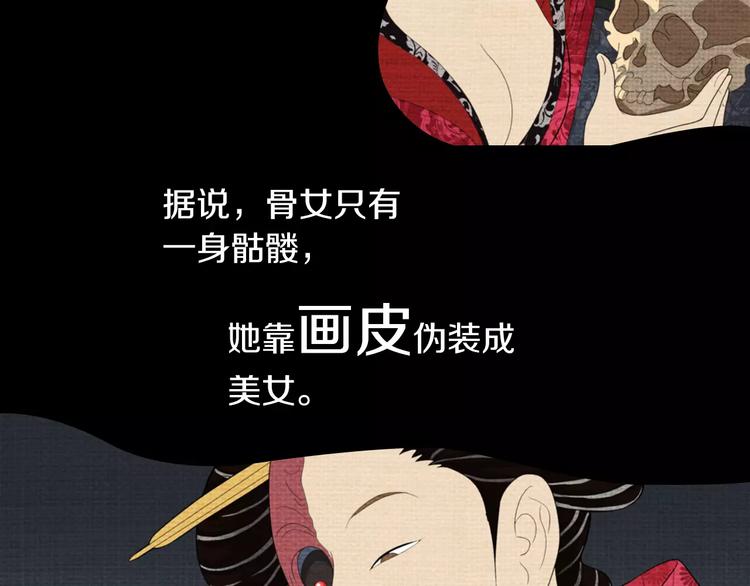 第70话 令狐老弟，还记得她吗26