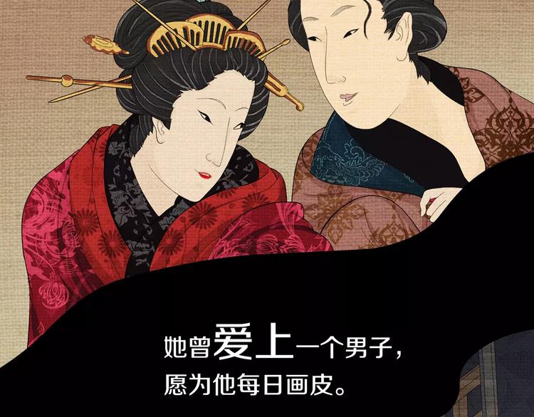 第70话 令狐老弟，还记得她吗28