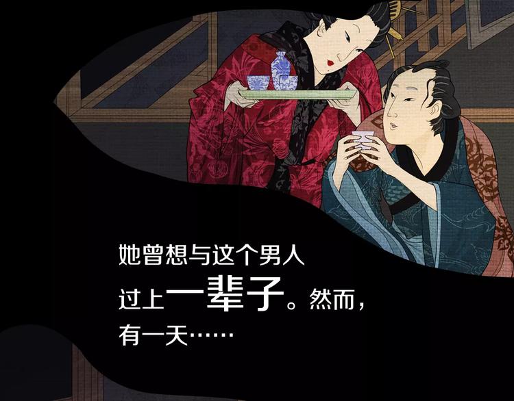第70话 令狐老弟，还记得她吗29