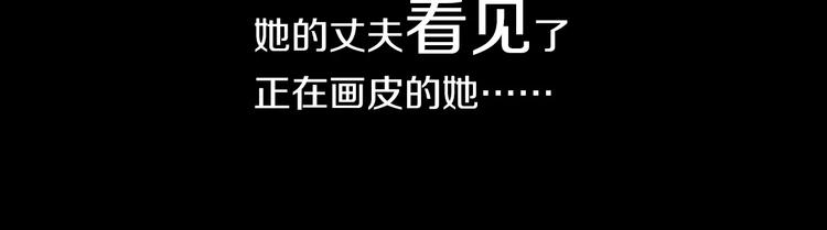 第70话 令狐老弟，还记得她吗31