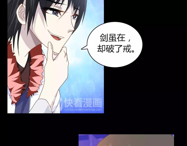 第70话 令狐老弟，还记得她吗5