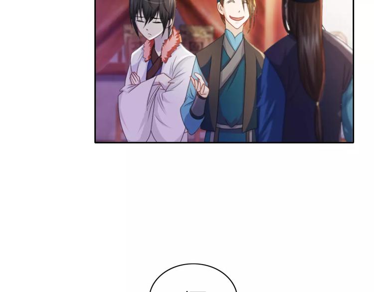 第70话 令狐老弟，还记得她吗55