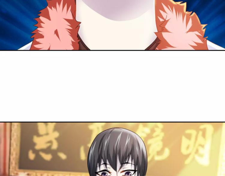 第70话 令狐老弟，还记得她吗57