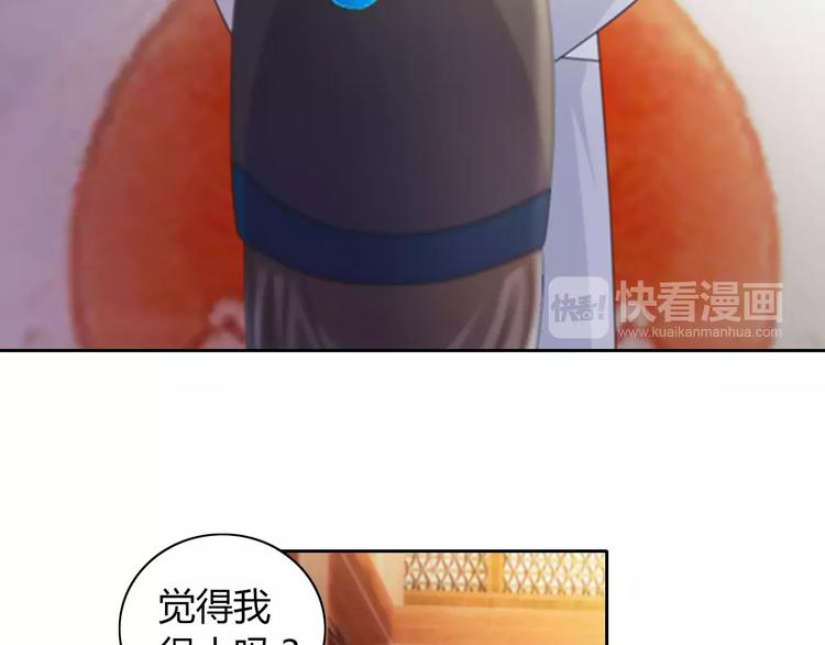 第70话 令狐老弟，还记得她吗59