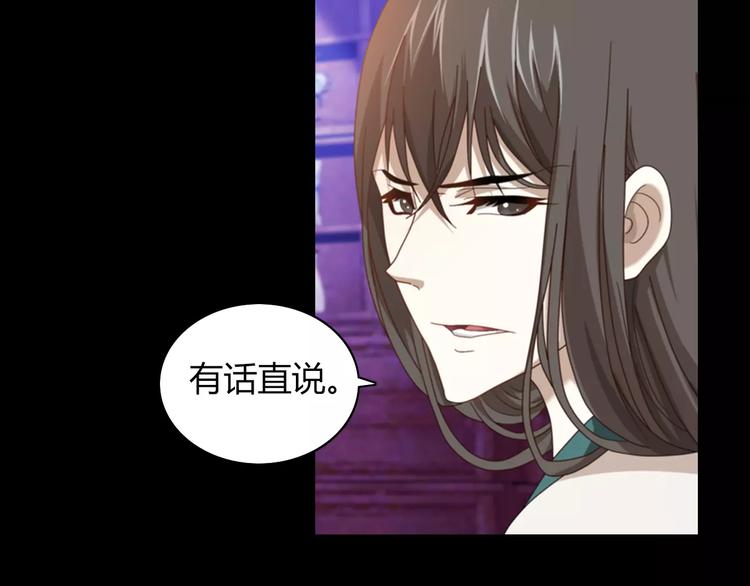 第70话 令狐老弟，还记得她吗6