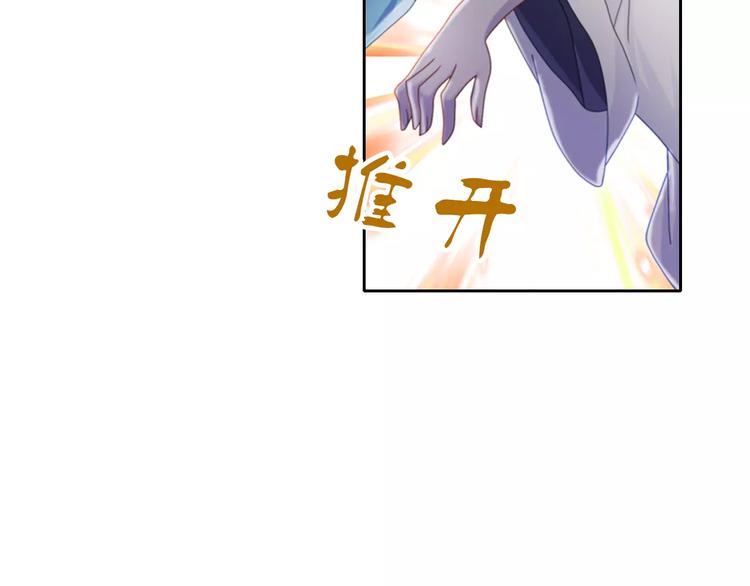 第70话 令狐老弟，还记得她吗64