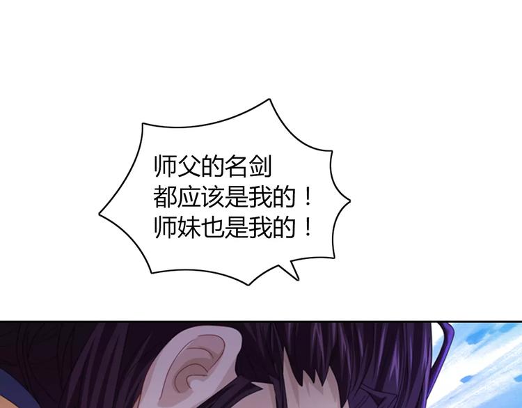 第72话 以杀护生的无动剑11