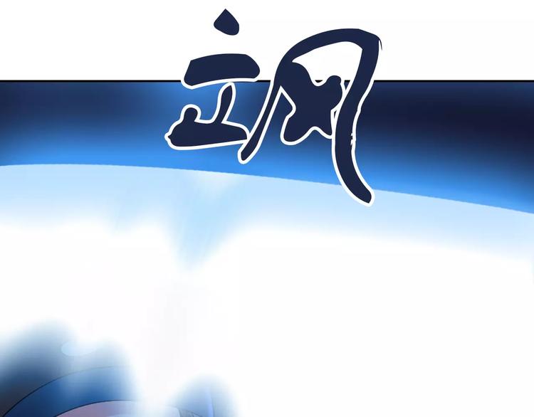 第72话 以杀护生的无动剑16