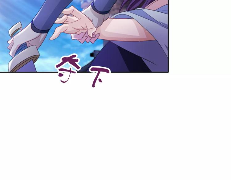 第72话 以杀护生的无动剑23